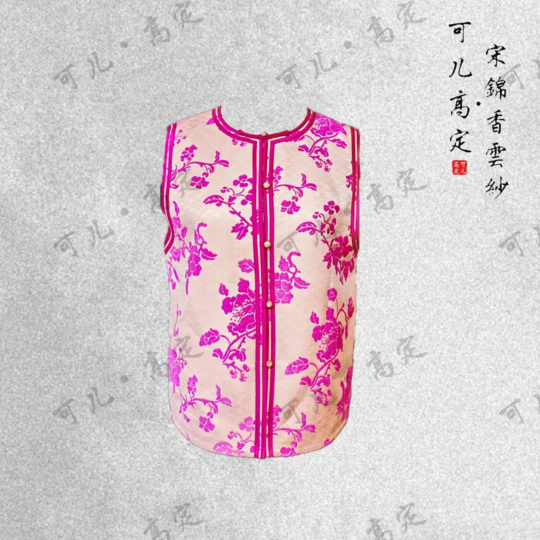 【可儿•高定】非遗漳绒提花高端新中式国风设计师款马甲J1593