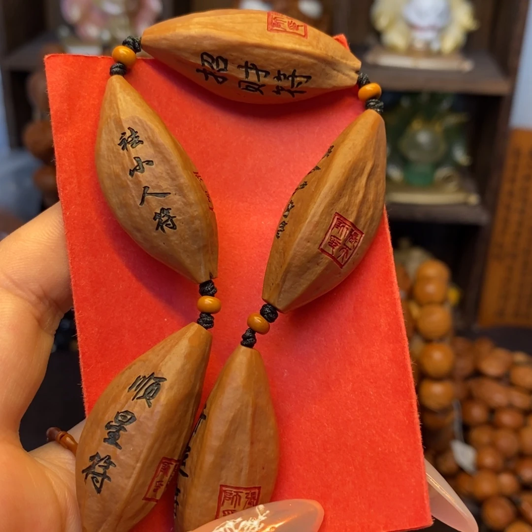 橄榄核手串/手链符文
