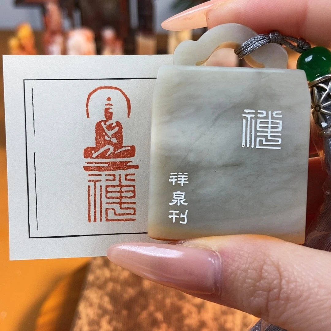 【闪购商品】寿山石印石5519 牧石书画篆刻作品