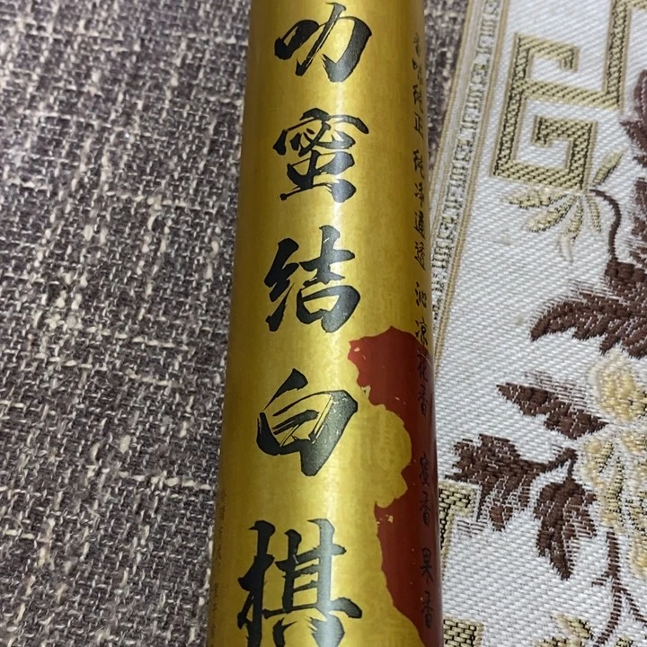 闪购链接专属链接