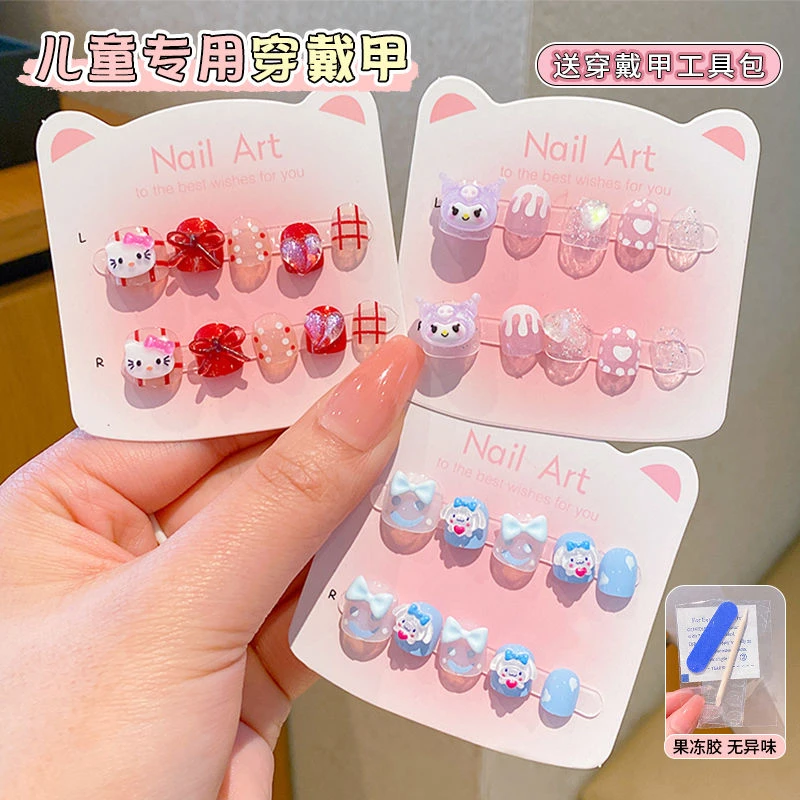 女孩新款卡通指甲贴三丽鸥库洛米美乐蒂玉桂狗自粘美甲贴片