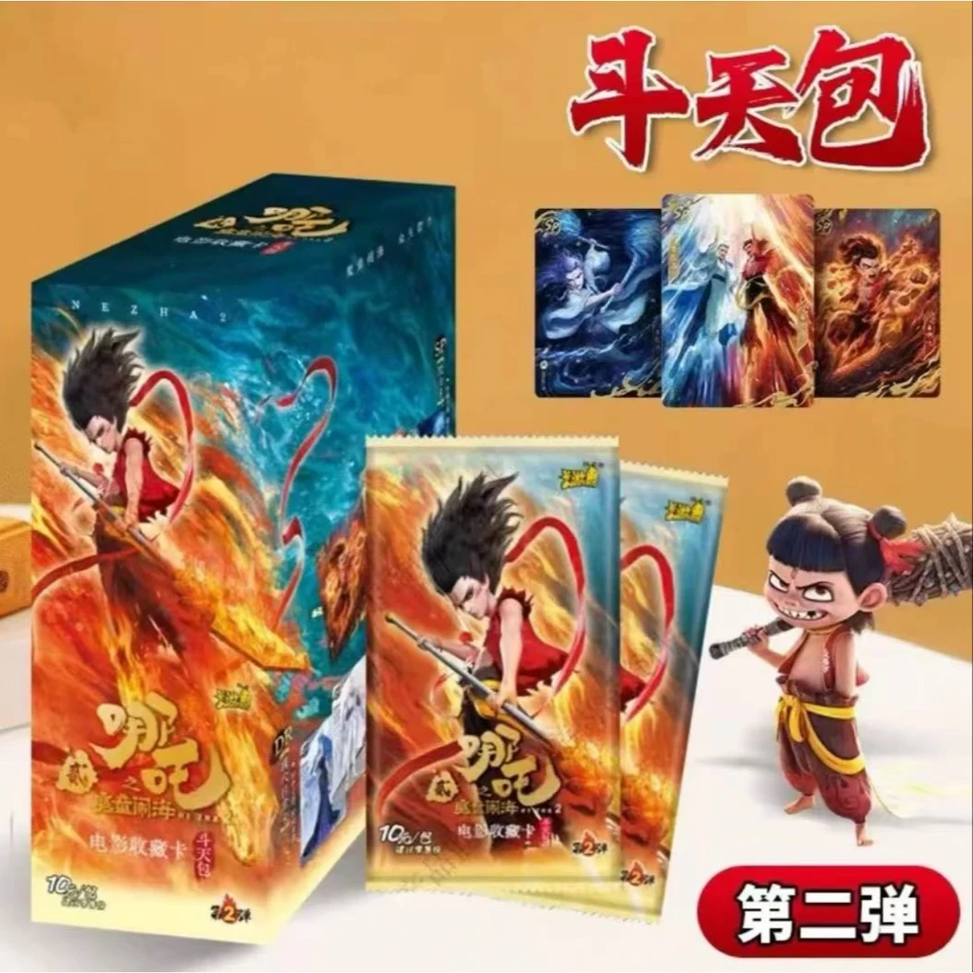 【卡位相对论/貌美如花】卡游 斗天包第二弹 哪吒之魔童闹海收藏卡