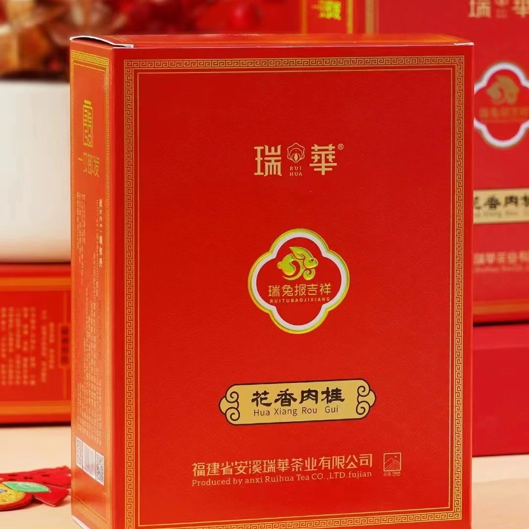 瑞华茶业花香肉桂 RH8806乌龙茶礼盒装送礼茶叶一盒(10*12.5克)