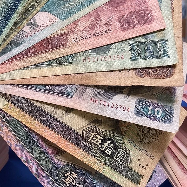 小四一套流通品相…………