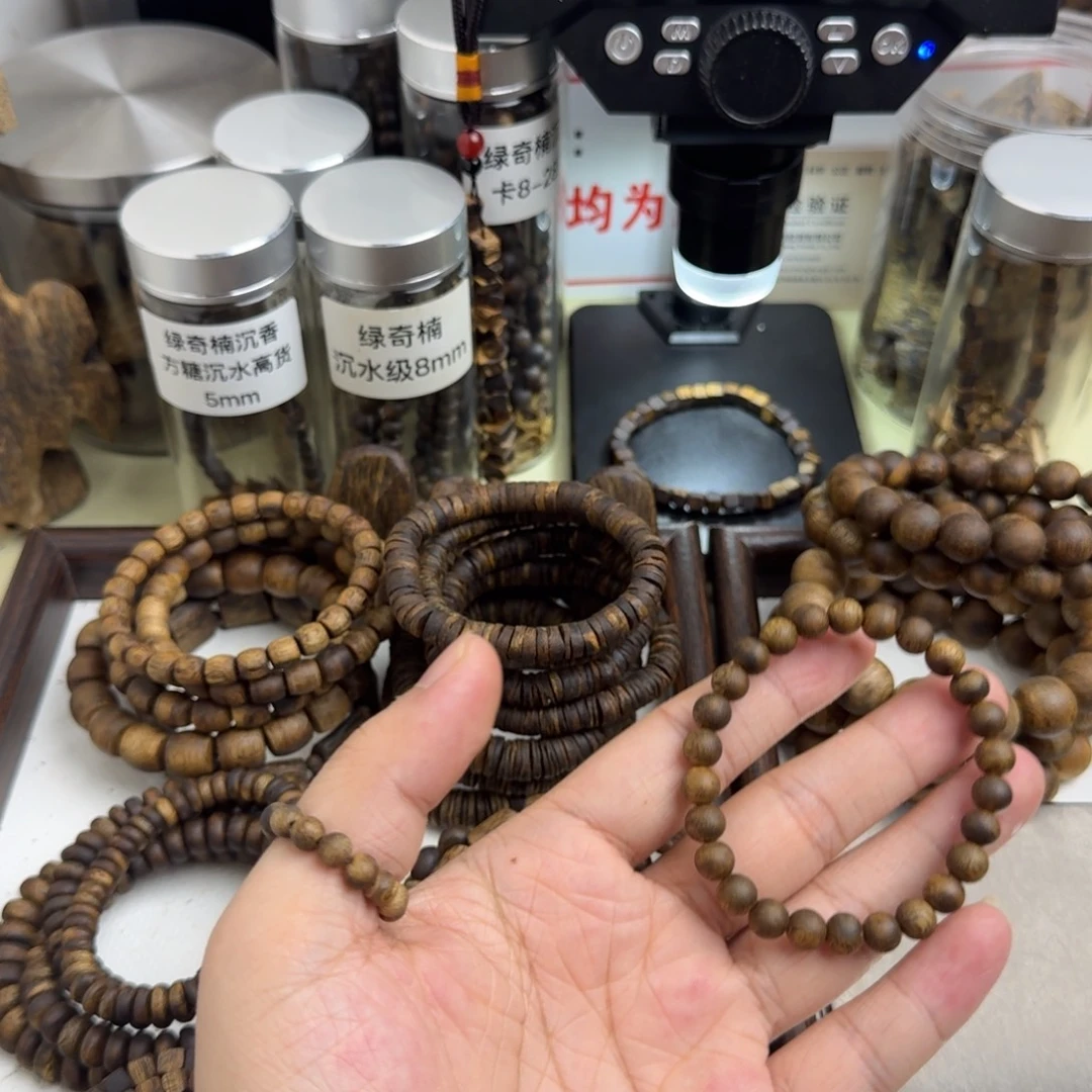 我***3沉香沉香香囊奇楠沉香卡7多圈