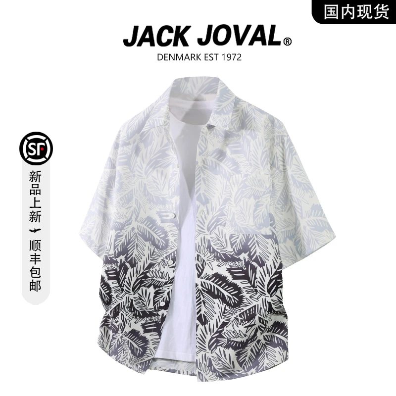 【品牌现货撤柜】JACK JOVAL夏季冰皮爽感印花潮流宽松舒适短袖衬衫