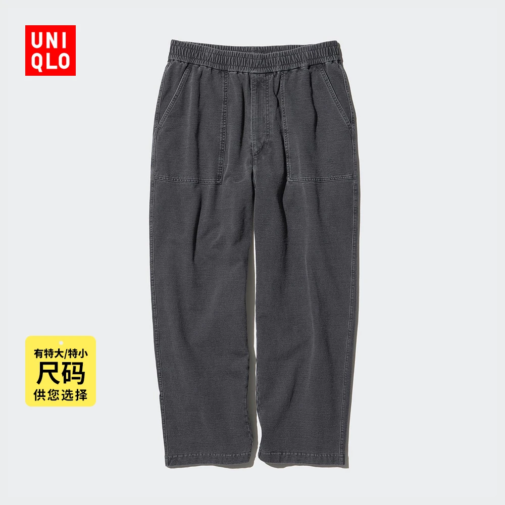 优衣库男装水洗宽松休闲九分裤/长裤阔感裤裤子牛仔色473010