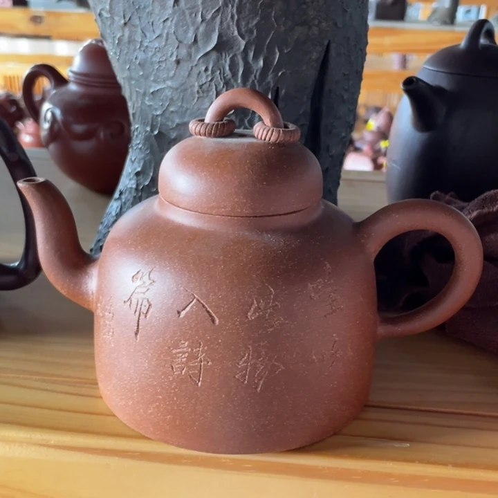 茶壶紫砂宜兴紫砂壶