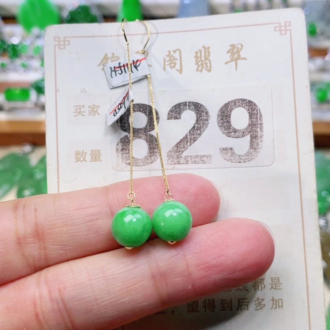 【闪购商品】未镶嵌挂件翡翠裸石