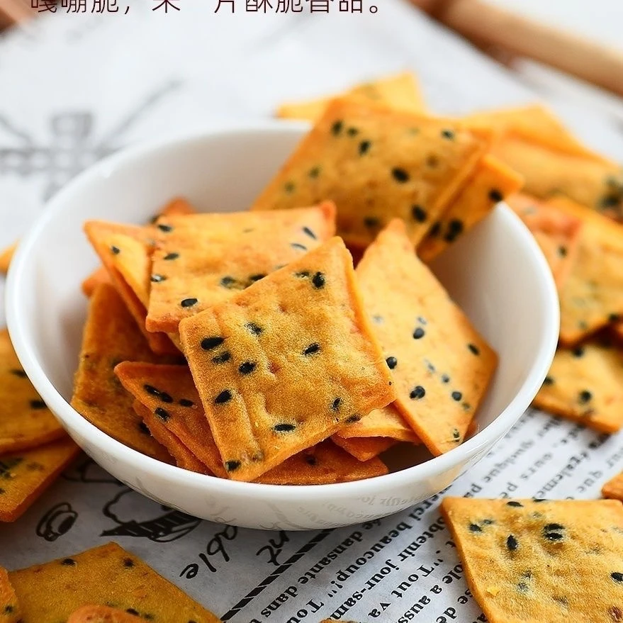 原浆紫薯脆红薯脆地瓜芝麻酥脆薄脆糕点无防腐剂独立包装解馋追剧