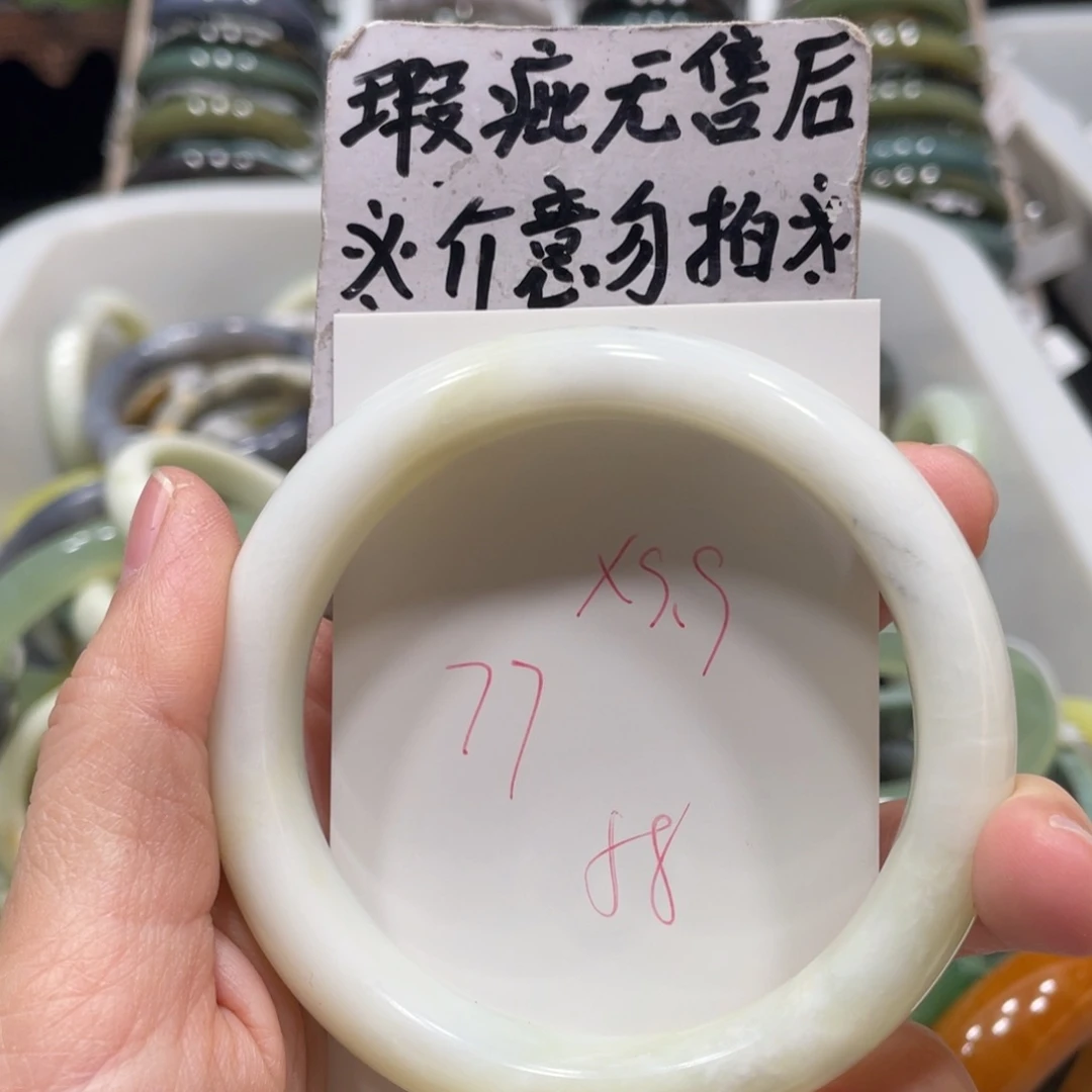 蛇纹石玉手镯未镶嵌