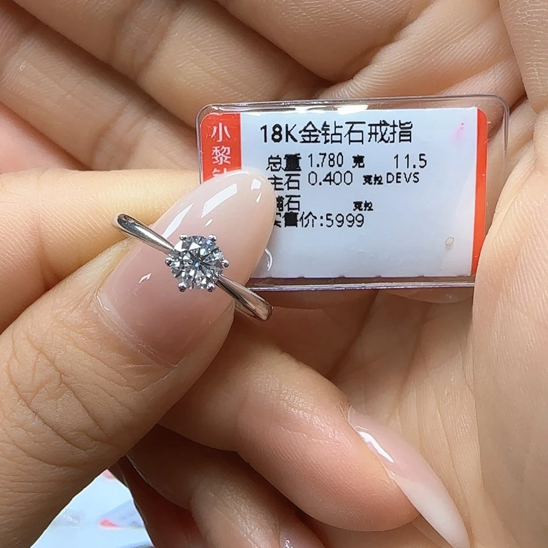 戒指/指环18K金镶嵌钻石