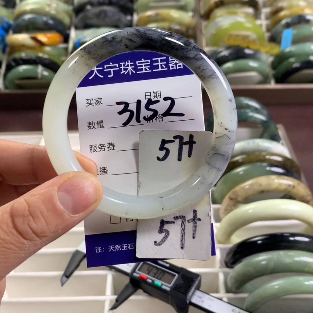 蛇纹石玉未镶嵌手镯3152