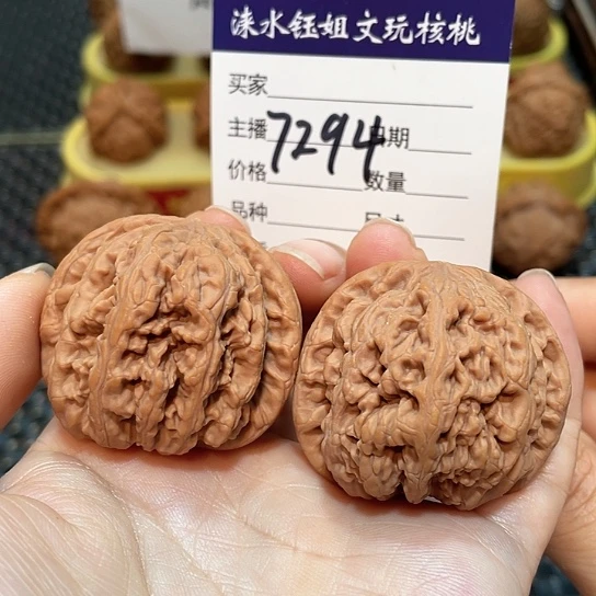 文玩核桃把件42大粗筋7294