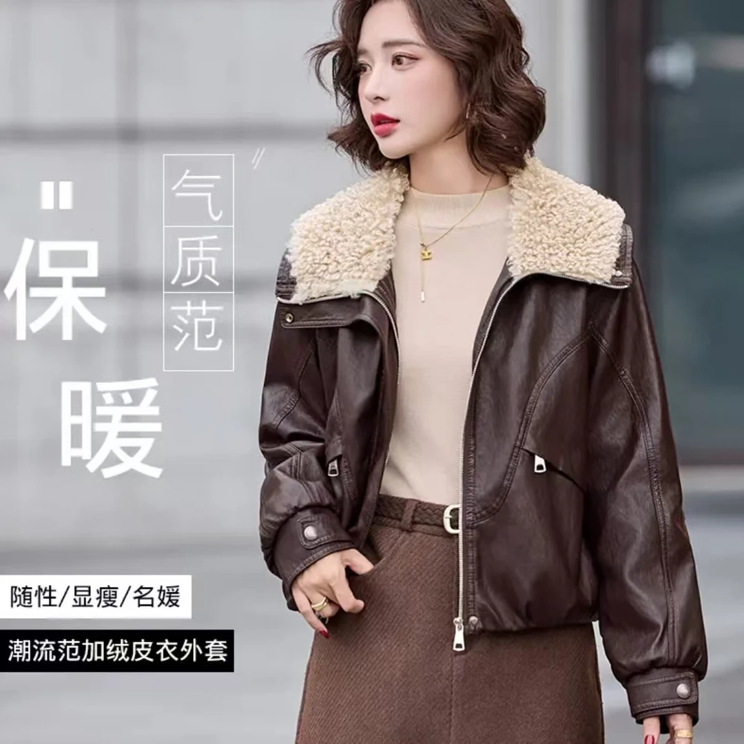 【韩紫朵】2025冬季时尚外套短款加绒皮衣长袖极简风潮流休闲翻领