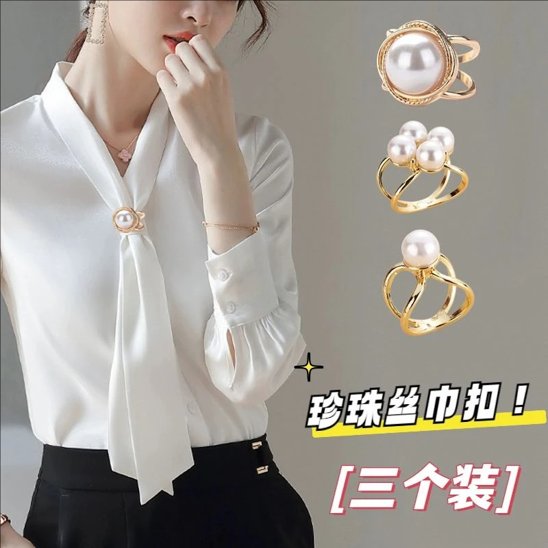 【超值！3个装】新款金属多功能衣角扣大衣丝巾扣高端小方巾衬衣飘带