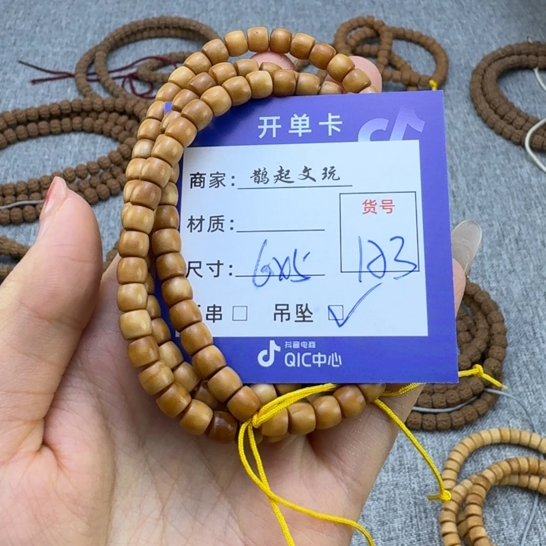 金刚菩提吊坠老*头A3////////////