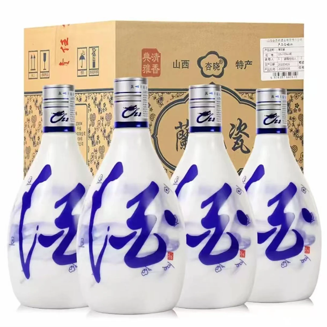 杏晓杏晓山西杏花村籣花瓷清香型白酒53度 整箱四瓶53%53%Vol500