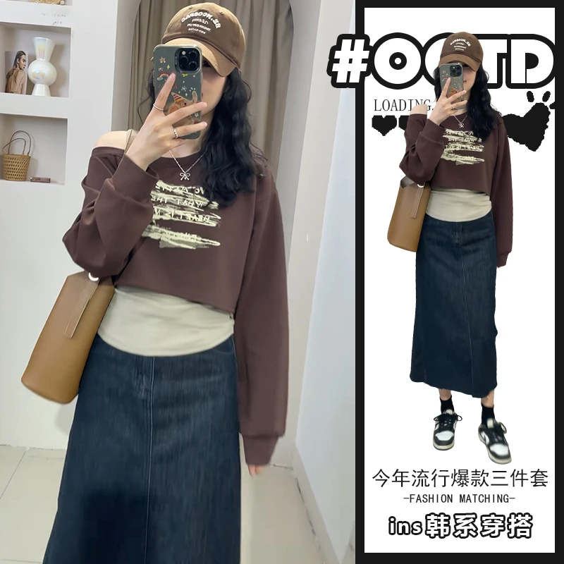 清纯甜美秋季三件套装设计感印花卫衣修身背心时尚半身裙秋季