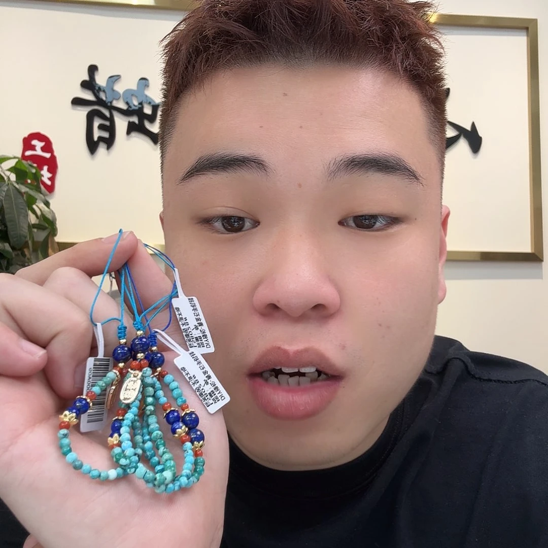 青金石手链未镶嵌477 多样性发货发其一