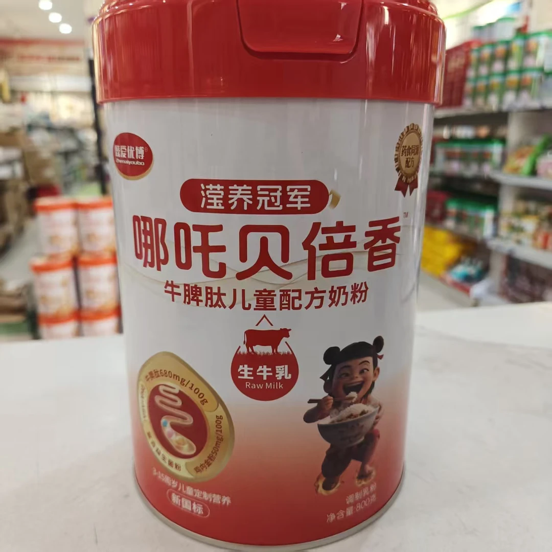 哪吒贝倍香牛脾肽儿童配方奶粉