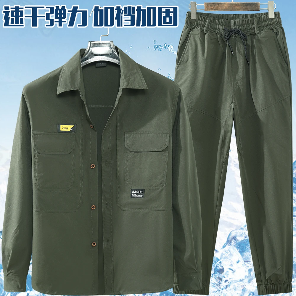 夏季薄款透气速干服男女同款弹力套装户外防晒休闲工作服防泼水