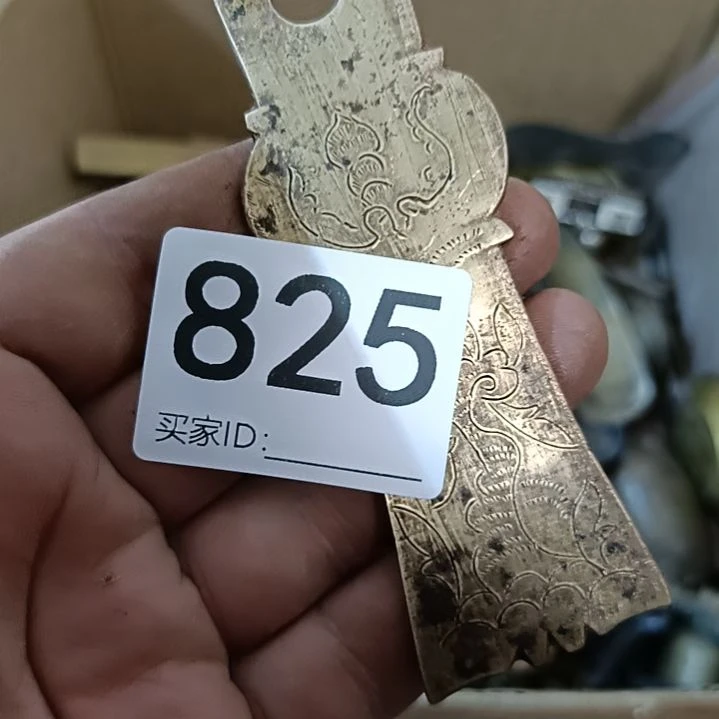 用***0直播间订闪一物一图