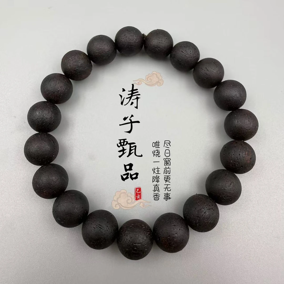 TJ01003【涛子甄品】黑油麻丝降真香 单圈