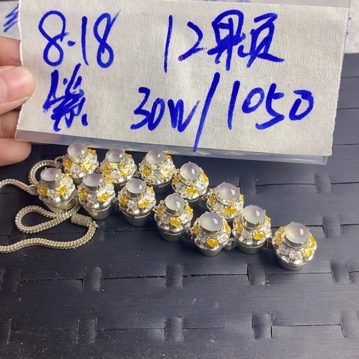 定制翡翠未镶嵌定制翡翠未镶嵌11