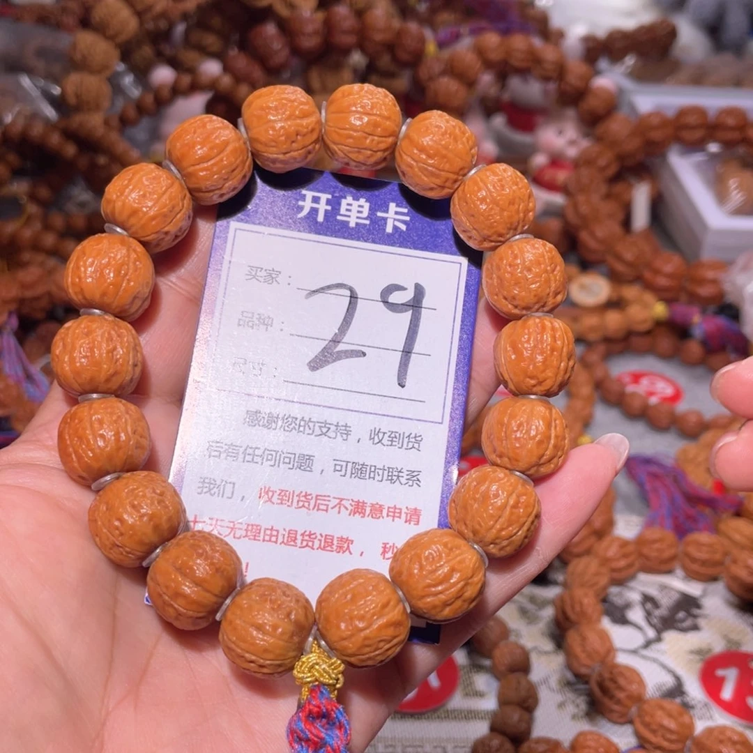 景***宝手串文玩核桃29精品野生南疆石秋子手串1.6