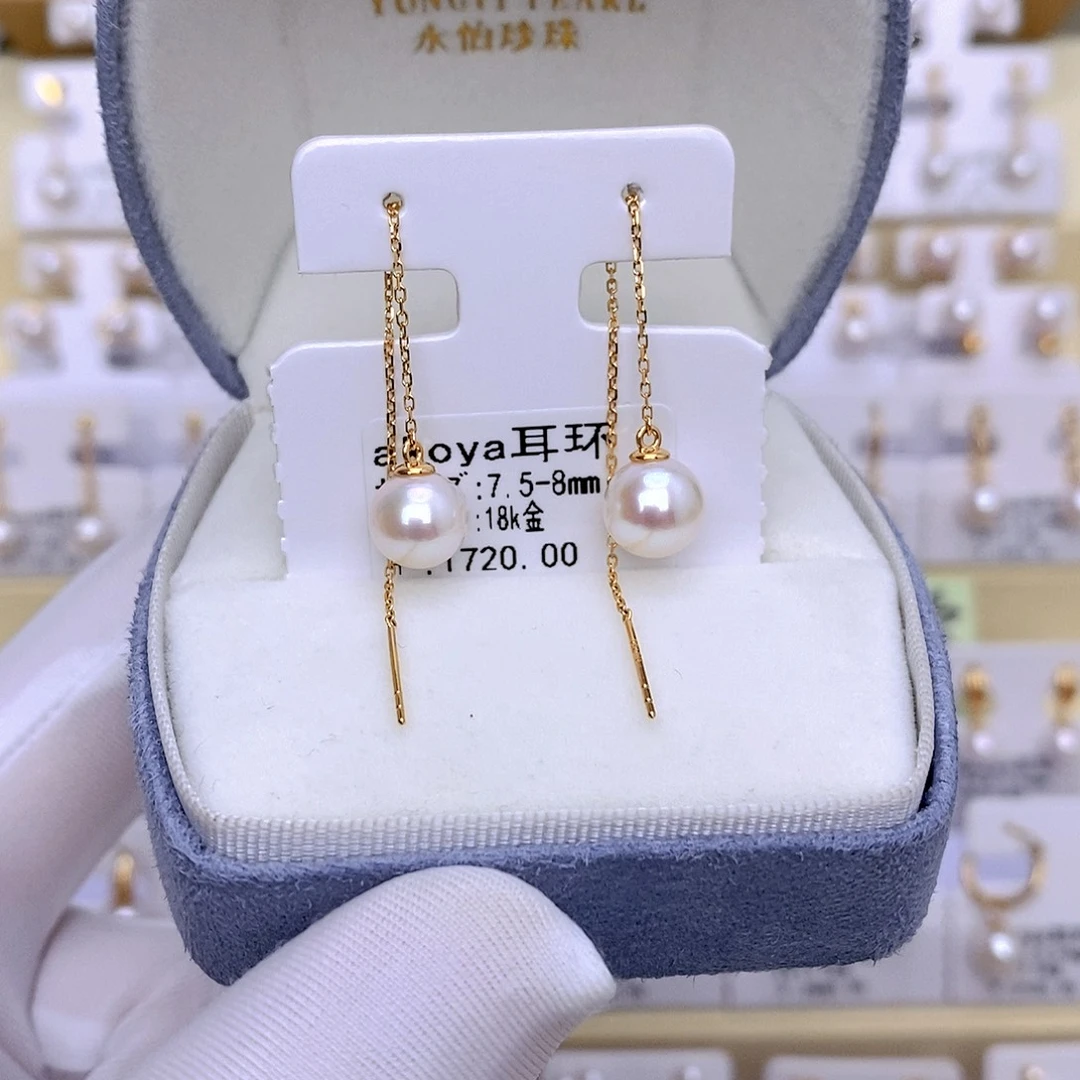 18K金镶嵌耳饰海水珍珠