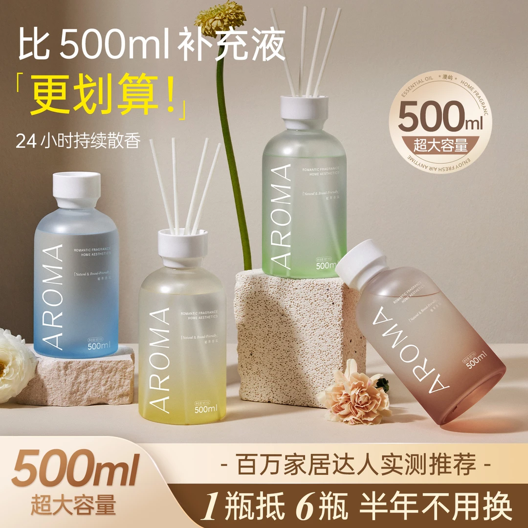 ZIRA LABO房间香薰持久留香客厅香水房间香氛空气清香剂大容量