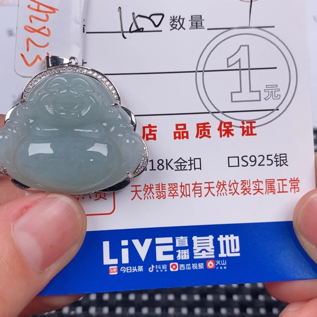 我***孩翡翠银S925镶嵌颈饰