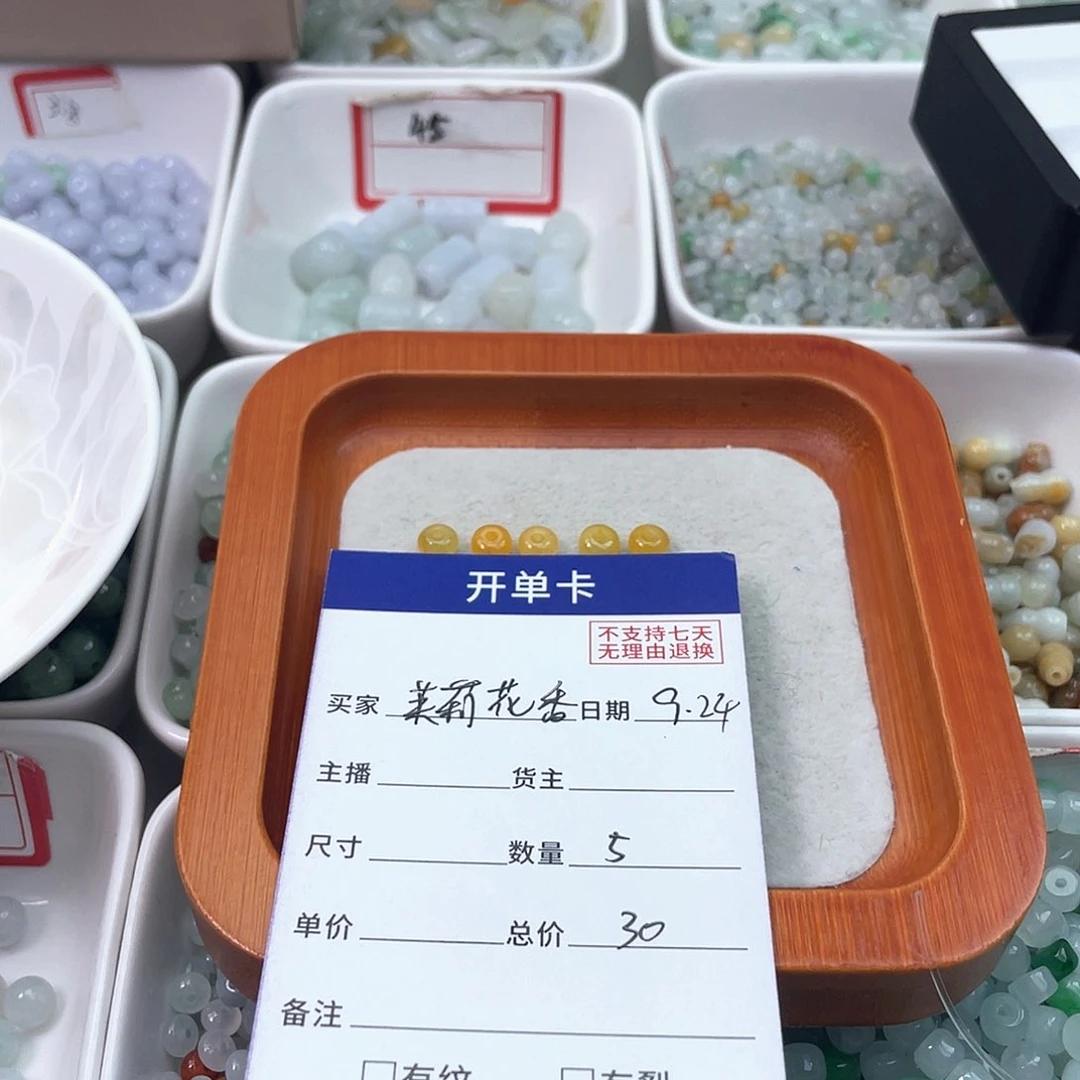 未镶嵌手链翡翠茉**香