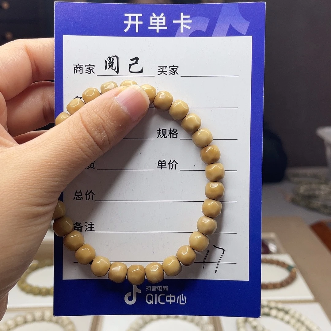星月菩提手串星月手串