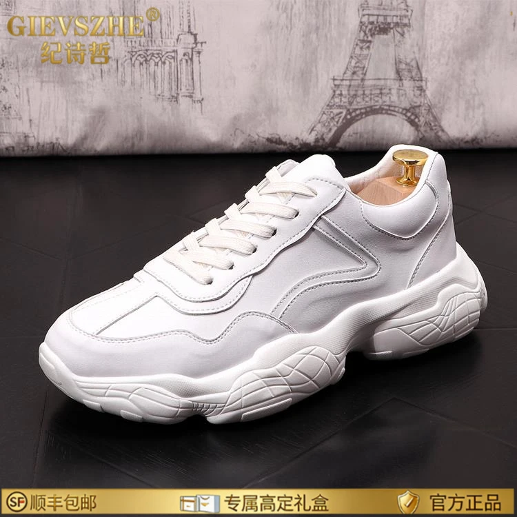 纪诗哲老爹鞋小白鞋男款夏季百搭透气休闲鞋厚底板鞋内增高男鞋