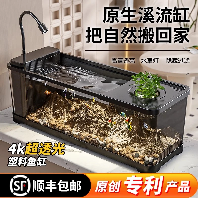 鱼缸小型客厅家用新款过滤制氧一体机造景生态全套桌面侧滤溪流缸