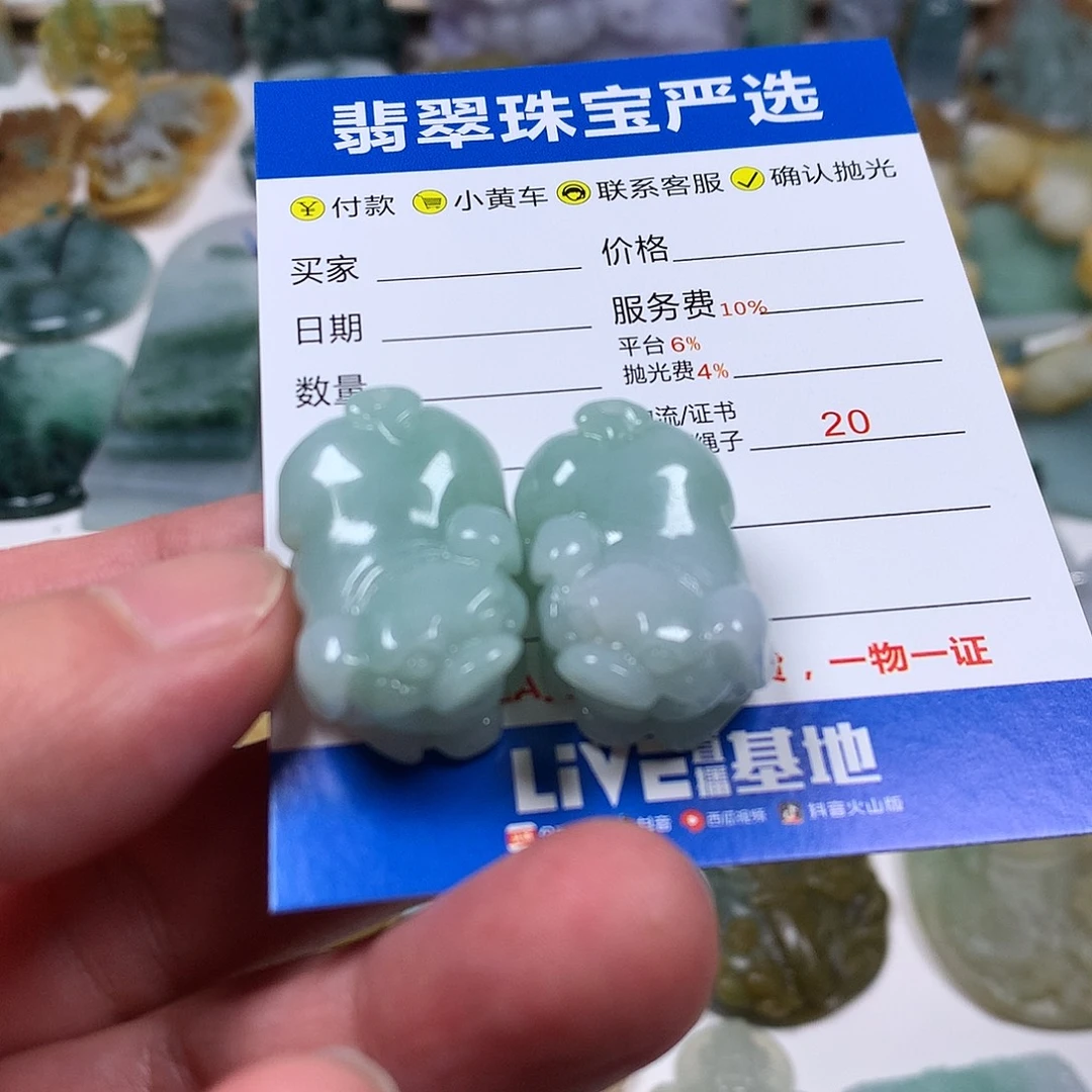 翡翠未镶嵌颈饰翡翠福猪吊坠