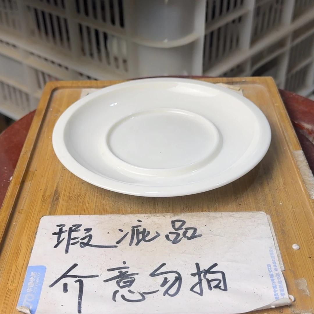 瑕疵介意勿拍陶瓷器皿C654