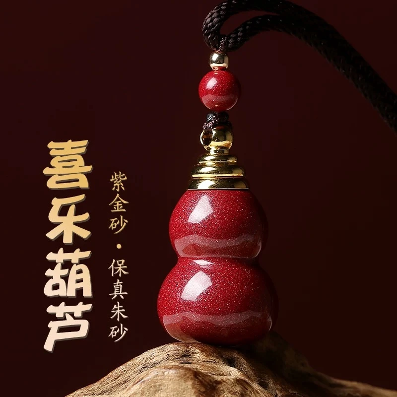 含辰砂工艺品朱砂【装砂葫芦】精工雕刻紫金砂福禄葫芦吊坠项链