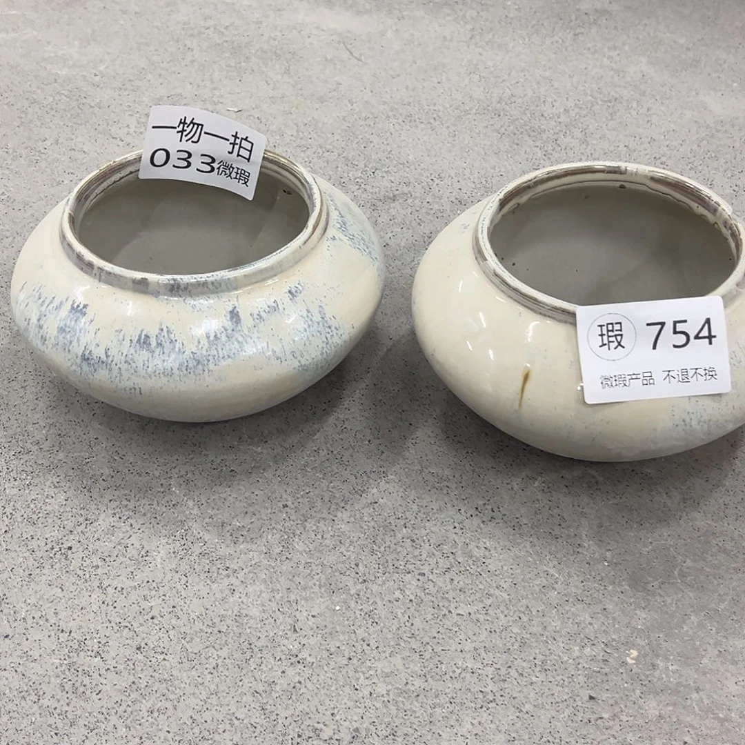 微瑕口11高11二个装、033和754、