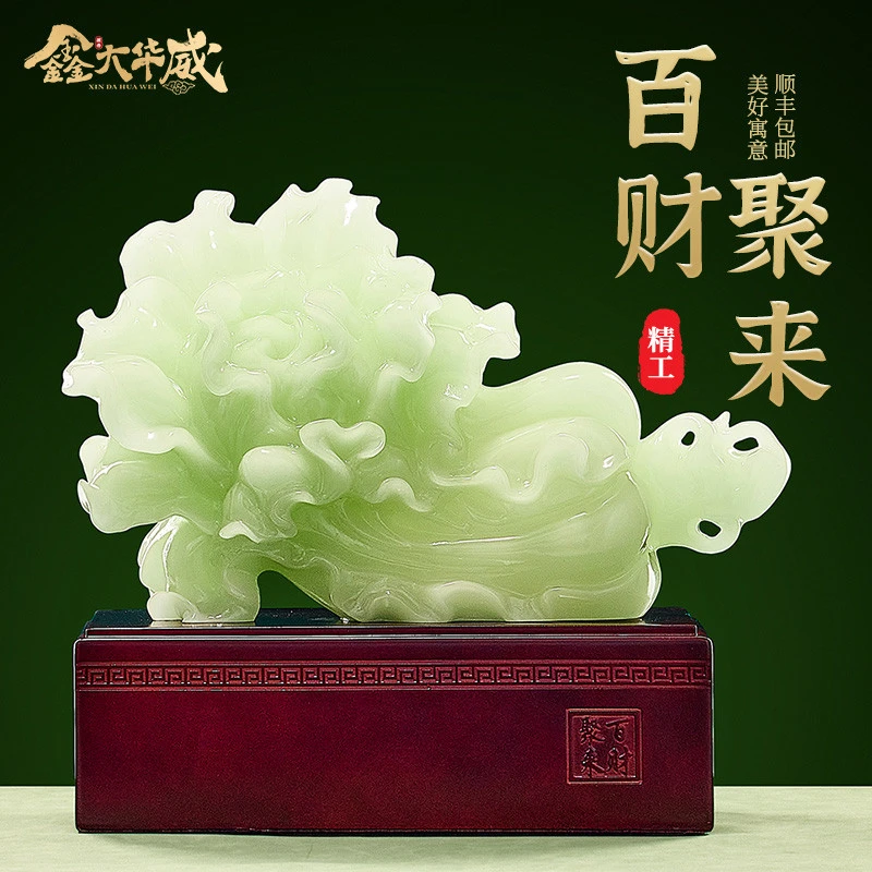 玉石白菜摆件客厅酒柜玄关办公室招财装饰品店铺开业乔迁新居礼物