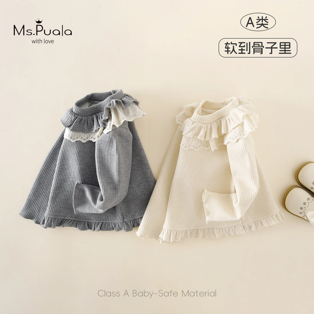 【MsPuala慕斯系列】婴幼儿童装长袖女宝冬花边领口加绒棉质打底衫