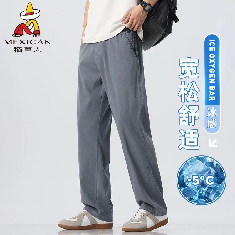 Mexican/稻草人夏季新款男士休闲裤春季新款舒适柔软百搭直筒裤