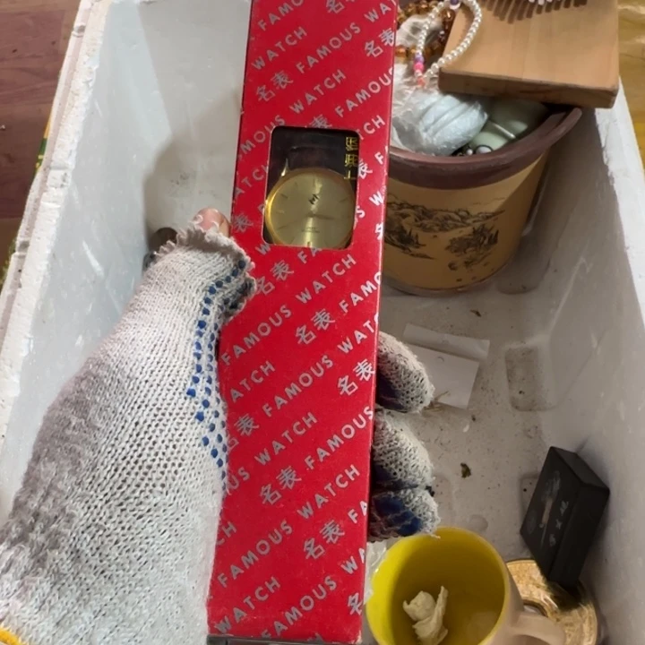 @***树生生世世的大大方方天