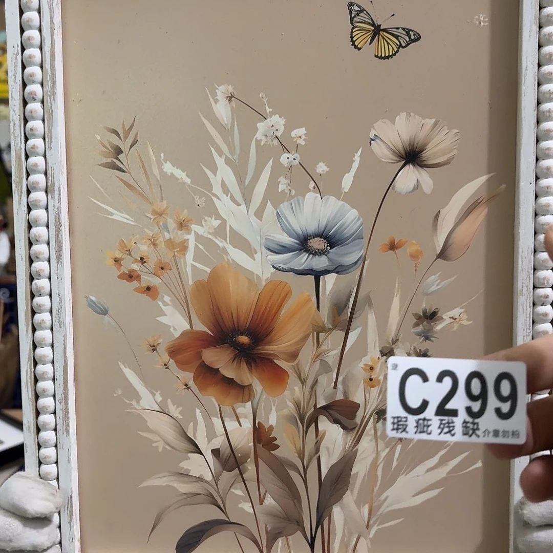 核桃木/黑胡桃（胡桃木）