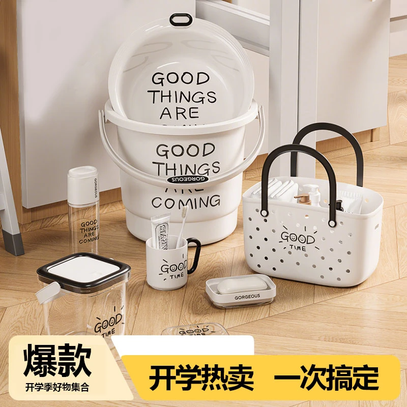 涂鸦系列洗漱收纳组合套装学生专用开学季收纳套装宿舍必备好物