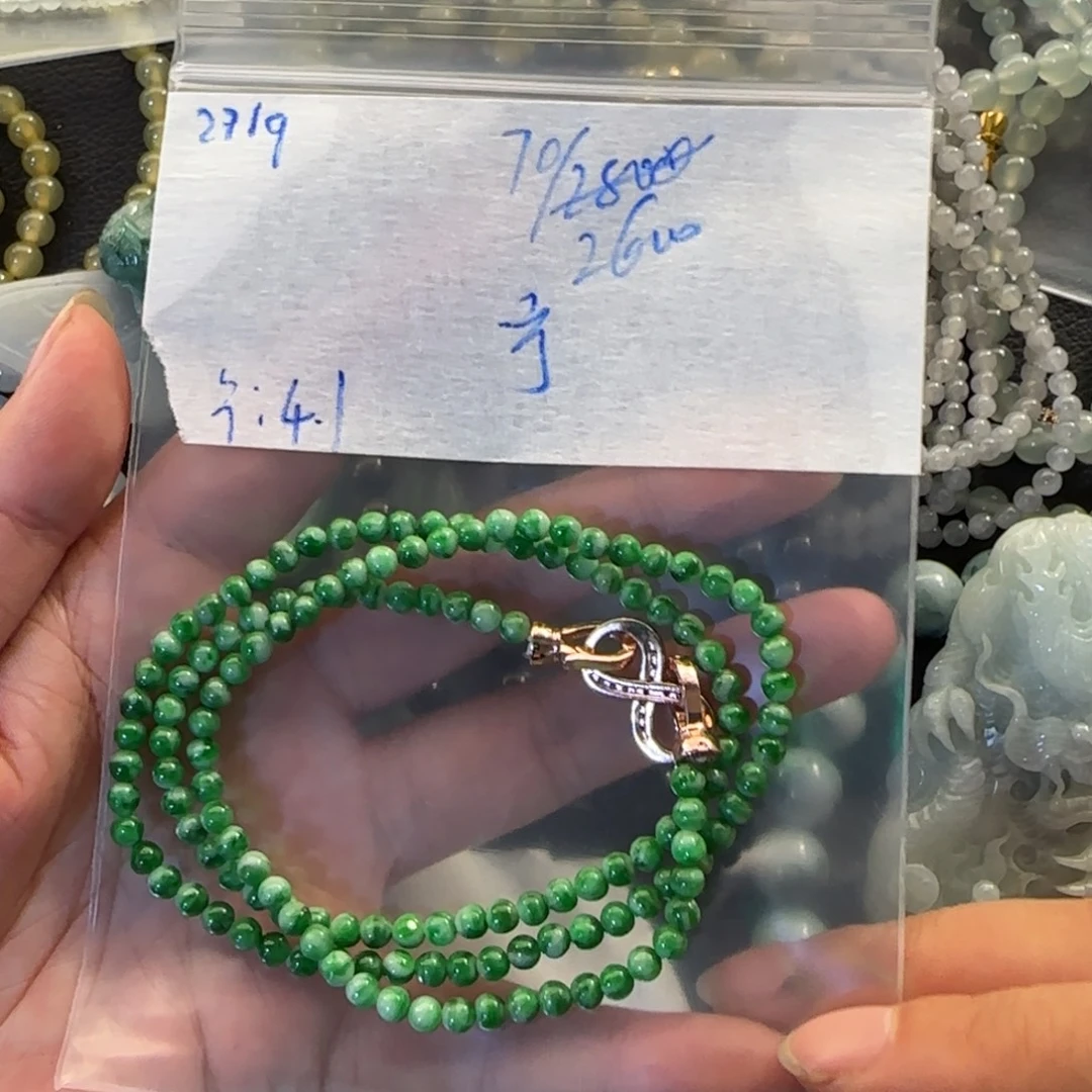 宁***定制翡翠未镶嵌天然翡翠