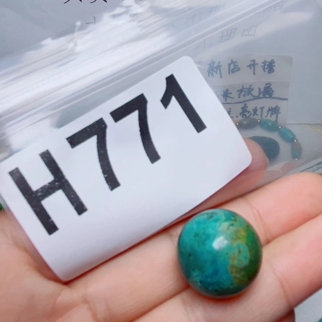 湖北原生态特色散珠配饰