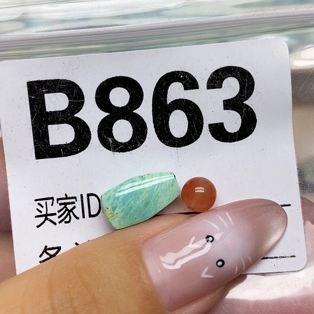 十***）南红玛瑙未镶嵌配饰